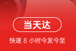 鄂尔多斯机场物流航空货运公司【机场