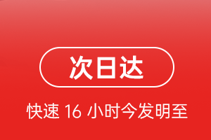 鄂尔多斯机场物流航空货运 航空货运