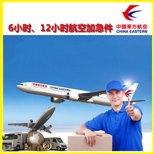 鄂尔多斯机场物流公司谈空运的四大作用是什么